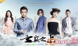 爆料娱乐圈的电视剧,揭秘热门电视剧背后的秘密与真相