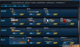 逆战直播间爆料视频大全