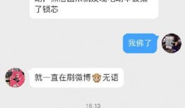 沉浸式吃瓜的炮灰泄露心声免费