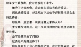 推文娱乐圈爆料女主是谁,娱乐圈爆料女主身份揭秘