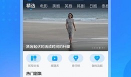 圆神最新爆料视频下载手机版,手机版下载揭秘，带你领略科技魅力