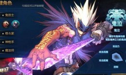 dnf手游鬼泣最新爆料,鬼神降临，激情四溢的冒险之旅即将开启！