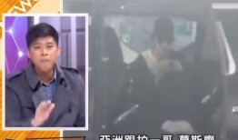 葛斯齐爆料视频,事件背后惊人真相