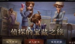 第五人格暑期最新爆料,神秘角色降临，惊悚冒险再升级！