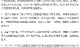 陕西爆料最新,揭秘神秘事件背后的真相